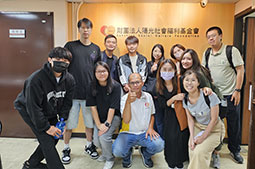 陽光福利基金會志工服務